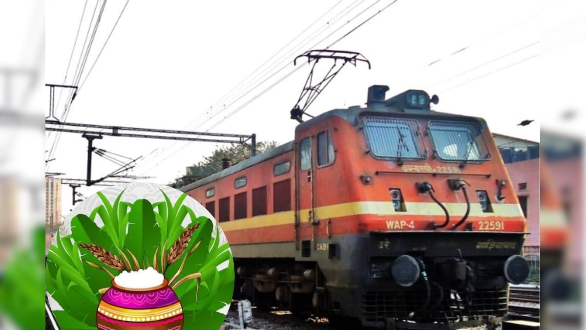 பொங்கல் ரயில் டிக்கெட் முன்பதிவு.. தொடங்கிய சில நிமிடங்களில் விற்று தீர்ந்த டிக்கெட்டுகள்..! | தமிழ்நாடு - News18 தமிழ்