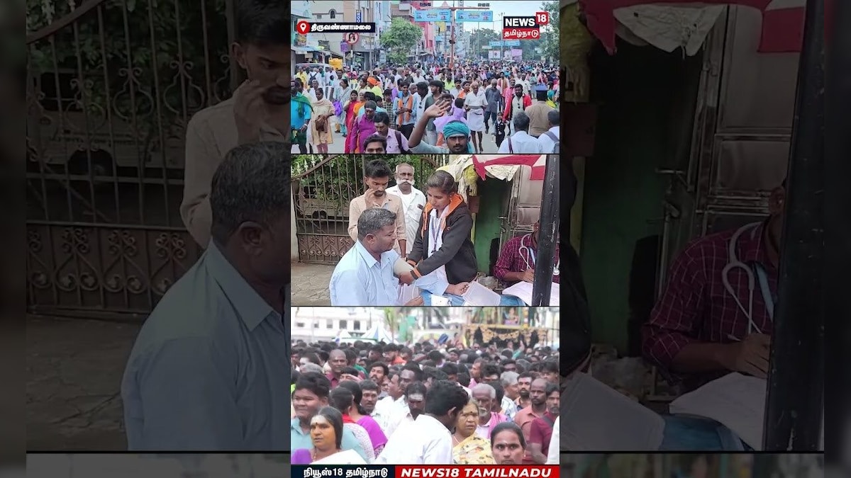 Thiruvannamalai Deepam | மகா தீபத்தை முன்னிட்டு திருவண்ணாமலையில் கிரிவலம் செல்லும் பக்தர்கள் | N18S