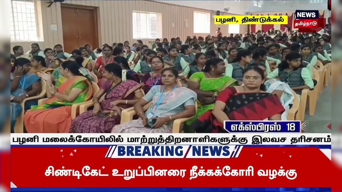 Governor RN Ravi | சித்த மருத்துவப் பல்கலை மசோதா - ஜனாதிபதிக்கு அனுப்பி வைத்த ஆளுநர்
