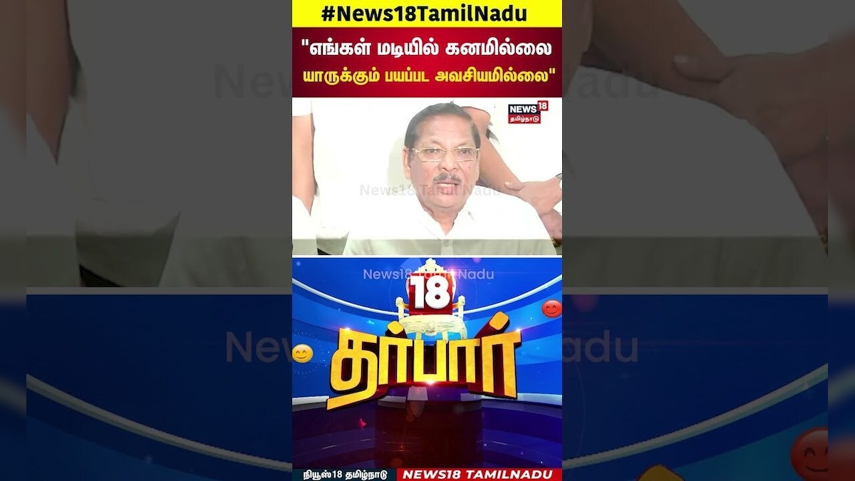 18 Dharbar | Tailapuram | 