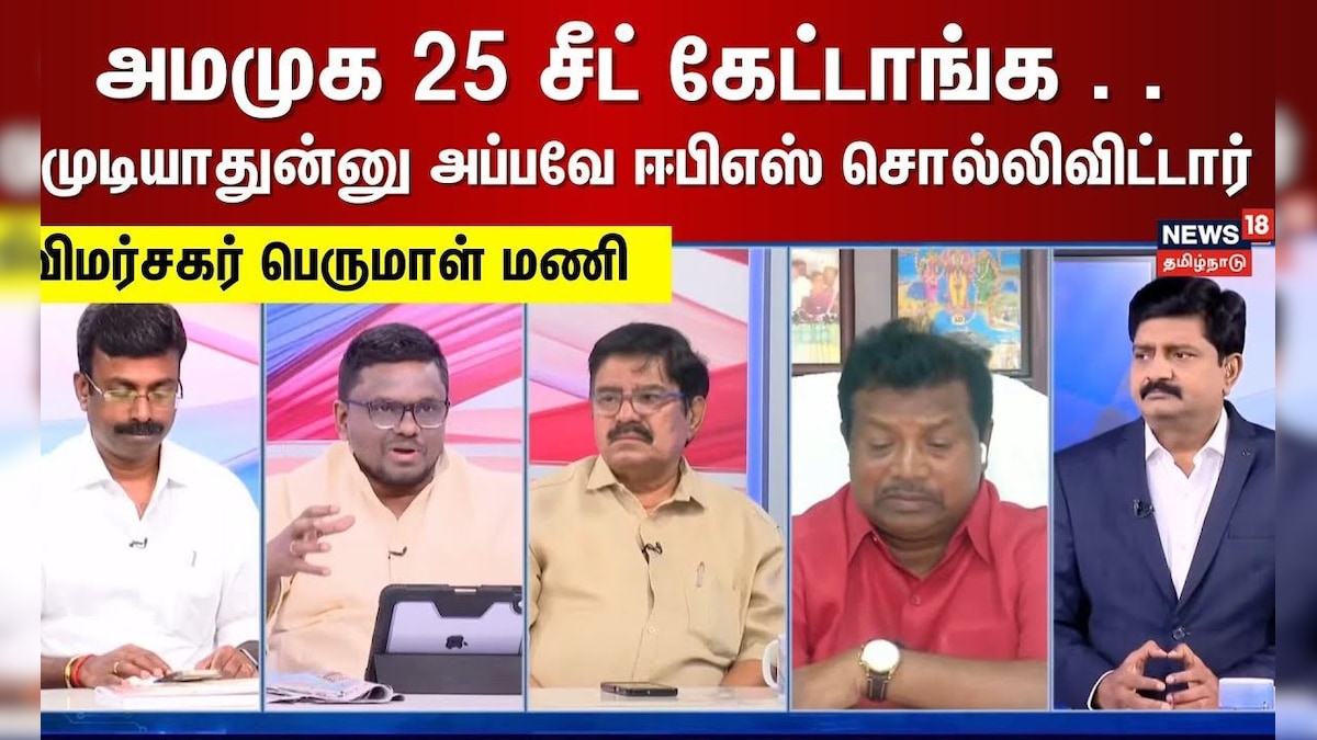 Sollathigaram | அமமுக 25 சீட் கேட்டாங்க .. முடியாதுன்னு அப்பவே ஈபிஎஸ் சொல்லிவிட்டார் | Perumal Mani | தமிழ்நாடு - News18 தமிழ்