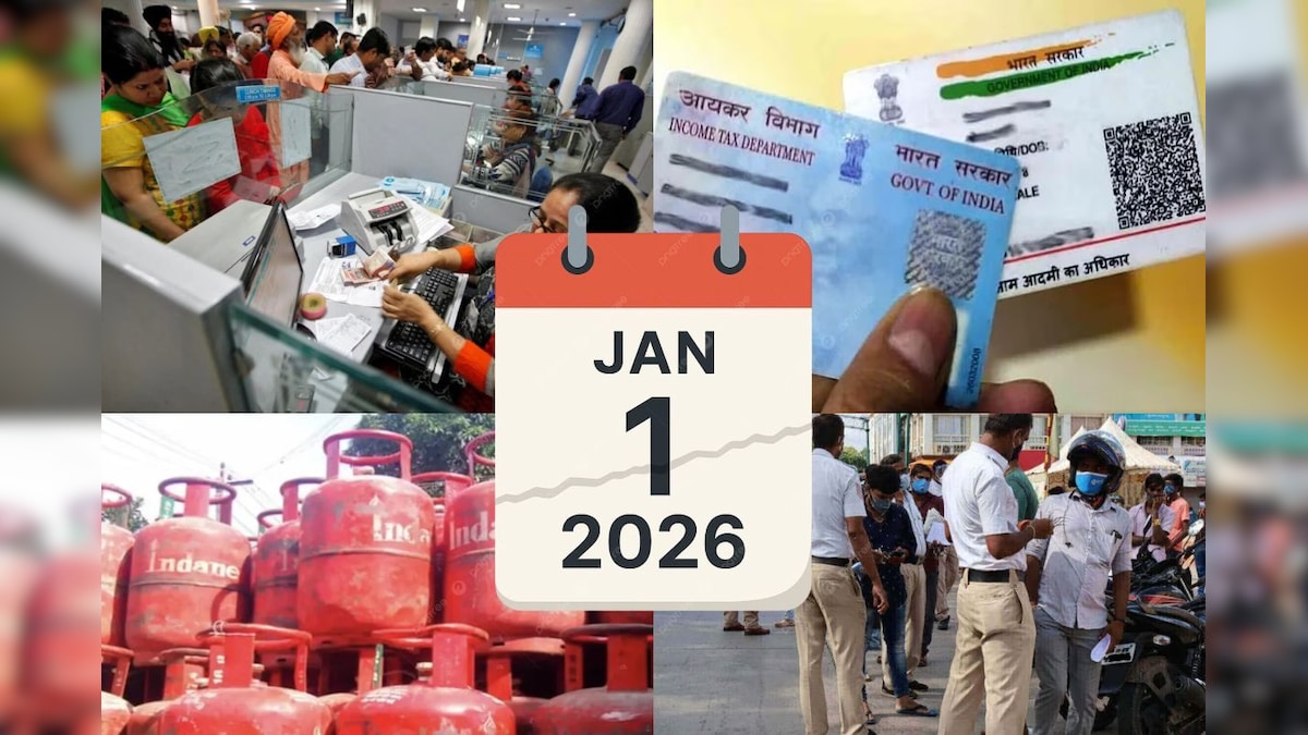 வங்கி முதல் சிலிண்டர் வரை.. 2026 ஜனவரி முதல் எல்லாமே மாறுது.. என்னென்ன தெரியுமா? | 2026 New Rules | வணிகம் - News18 தமிழ்