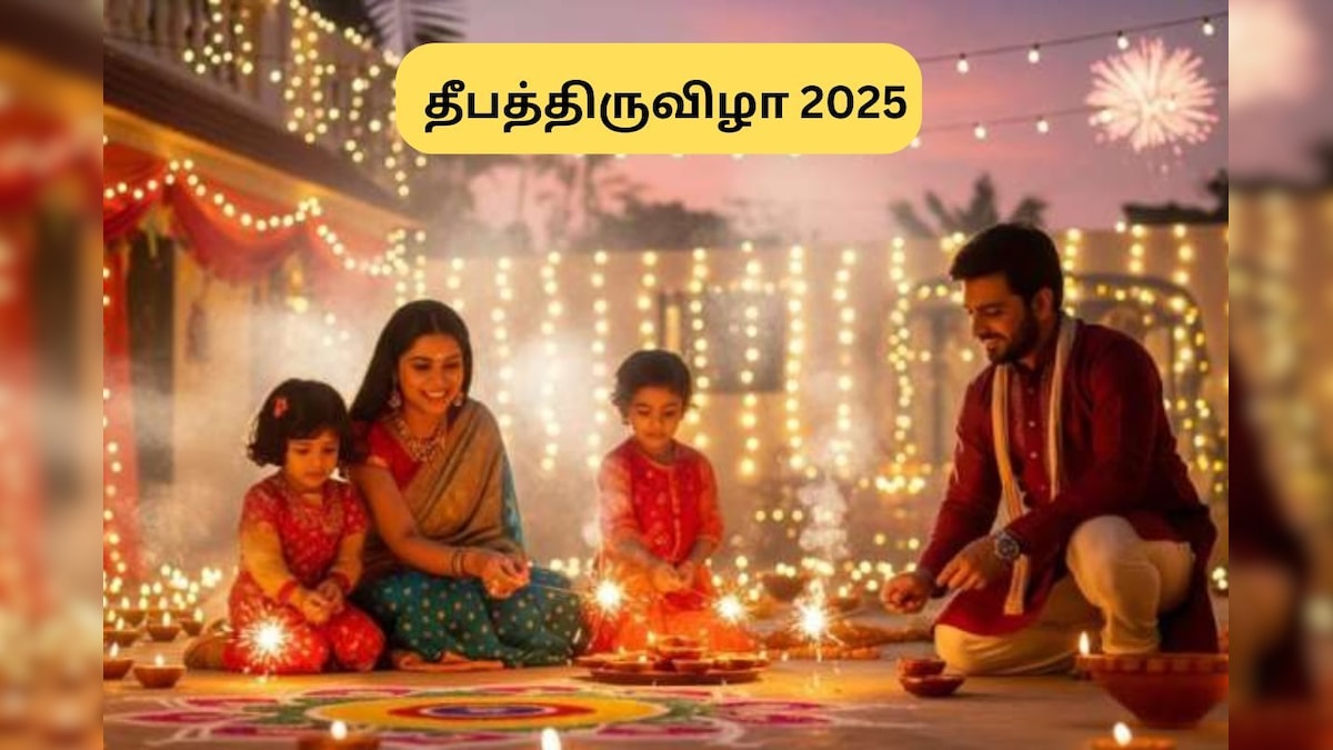 Karthigai Deepam | நாளை தீபத்திருவிழா.. எத்தனை விளக்கு ஏற்ற வேண்டும்? விளக்கு ஏற்ற உகந்த நேரம் என்ன? | ஆன்மிகம் - News18 தமிழ்