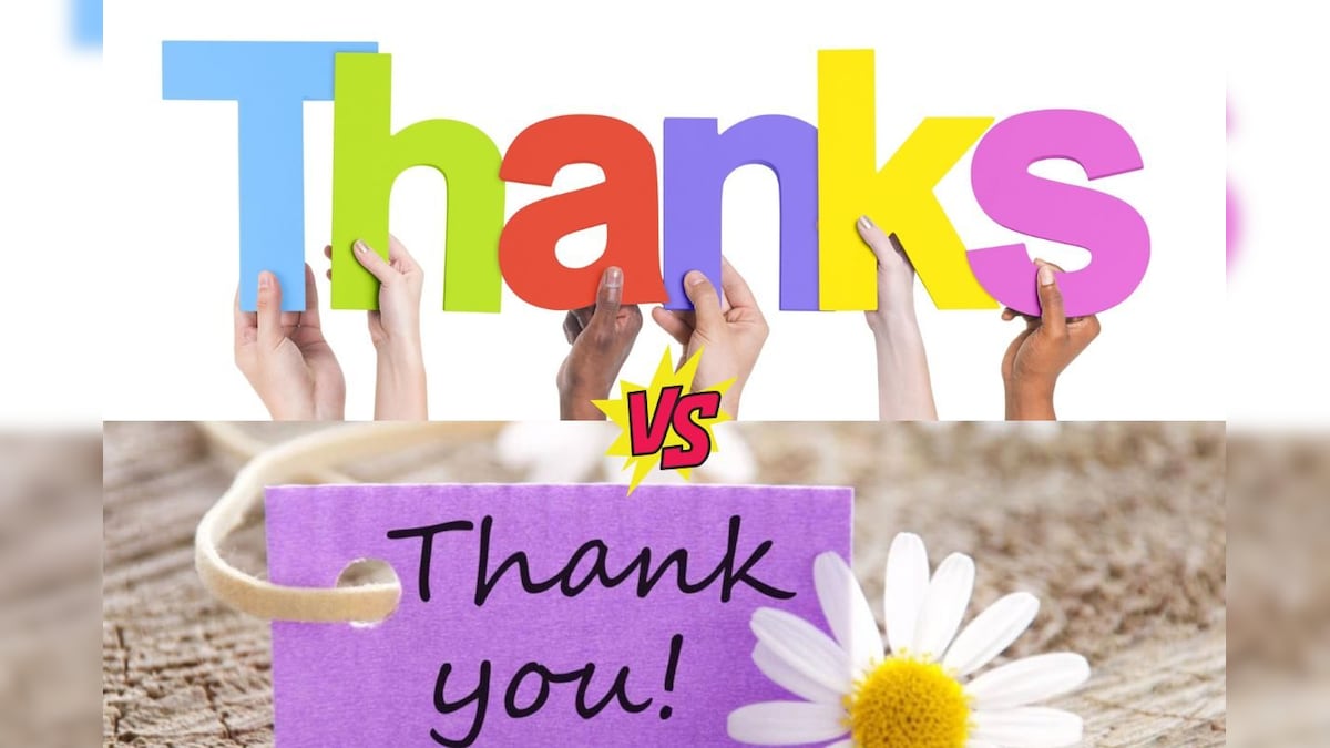Thanks vs Thank You.. இரண்டுக்கும் வித்தியாசம் என்ன..? 90% பேருக்கு தெரியாது..! | ட்ரெண்டிங் - News18 தமிழ்