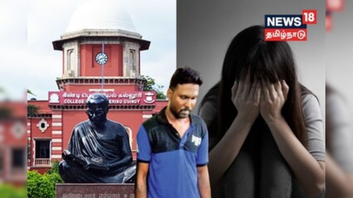 அண்ணா பல்கலை. மாணவி வழக்கில் ஞானசேகரன் மீது குண்டர் சட்டம் ரத்து | தமிழ்நாடு - News18 தமிழ்
