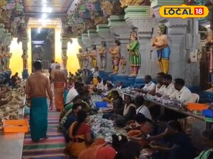 ஒருகோடி தொட்ட உண்டியல் காணிக்கை