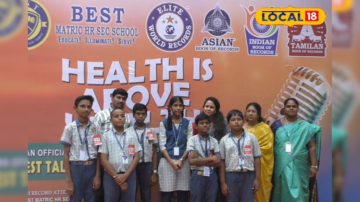 உடல் ஆரோக்கியம் பற்றி எடுத்துரைத்த மழலைகள் - புக் ஆஃப் ரெக்கார்டில் இடம் பிடித்த மாணவர்கள் | கல்வி - News18 தமிழ்