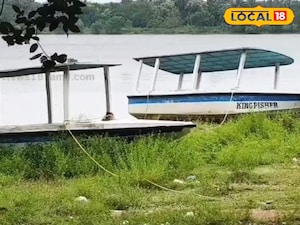 மூடப்பட்ட படகு குழாம்