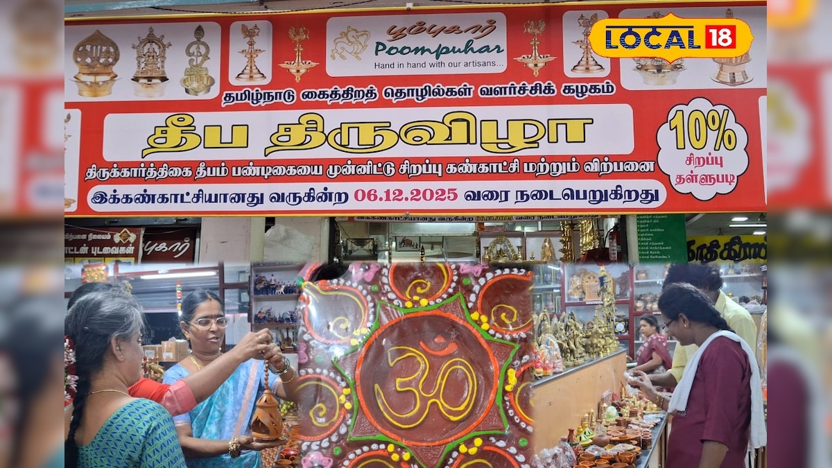 ரூ.3 முதல் ஒரு லட்சம் வரை... 10% தள்ளுபடியுடன் விதவிதமான அகல் விளக்குகள் விற்பனை..!! | சேலம் - News18 தமிழ்