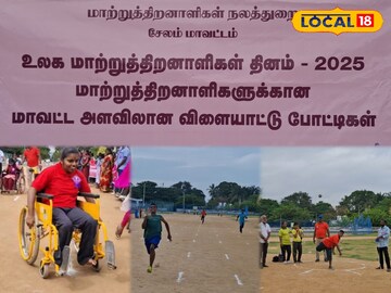 மகாத்மா