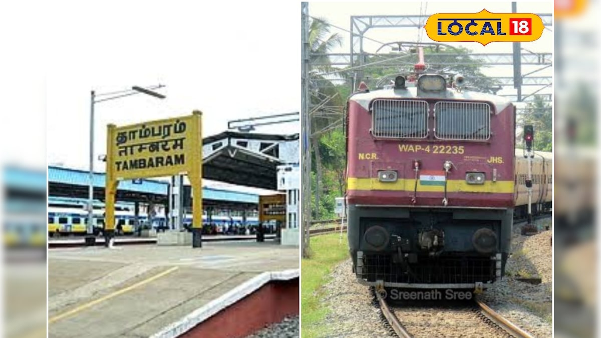 திடீரென ஏற்பட்ட மாற்றம்!! முக்கிய 3 விரைவு ரயில்கள் தாம்பரத்தில் இருந்தே இயங்கும்... | தமிழ்நாடு - News18 தமிழ்