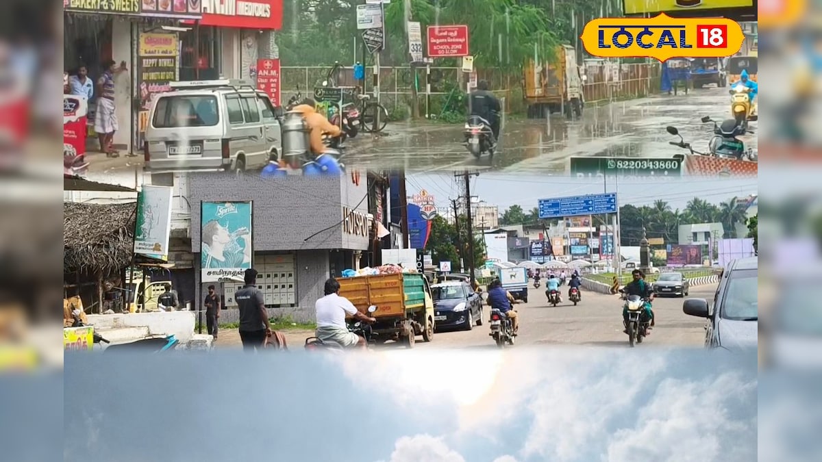 வெயிலா.? மழையா.? எது பெருசு - தஞ்சையில் கண்ணாமூச்சி விளையாட்டை காட்டி வரும் வானிலை.‌.. | தஞ்சாவூர் - News18 தமிழ்