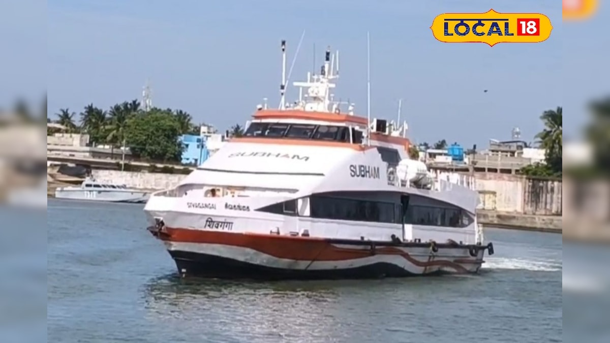 நாகை – இலங்கை இடையேயான நிறுத்தப்பட்ட கப்பல் சேவை... மீண்டும் துவங்குவது எப்போது..? | நாகப்பட்டினம் - News18 தமிழ்