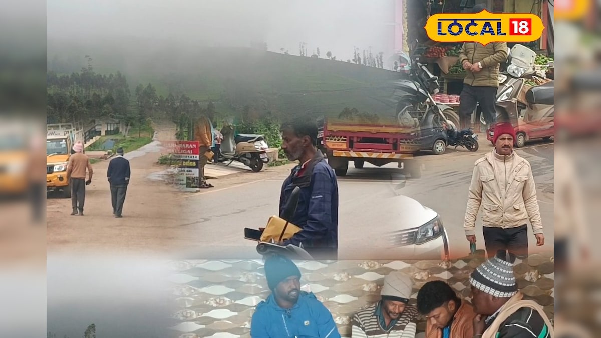 மலை மாவட்டத்தை சூழ்ந்த மேக கூட்டம்... குளிரில் நடுங்கும் சுற்றுலாப் பயணிகள்... | நீலகிரி - News18 தமிழ்