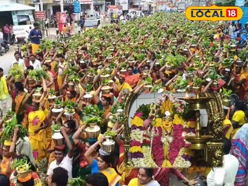 வெள்ளாண்டிவலசு