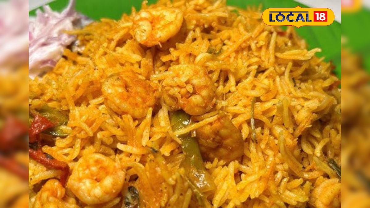தெருவே மணக்கும் இறால் பிரியாணி... அசத்தலான டேஸ்டில் எப்படி செய்யணும் தெரியுமா ? | லைஃப்ஸ்டைல் - News18 தமிழ்