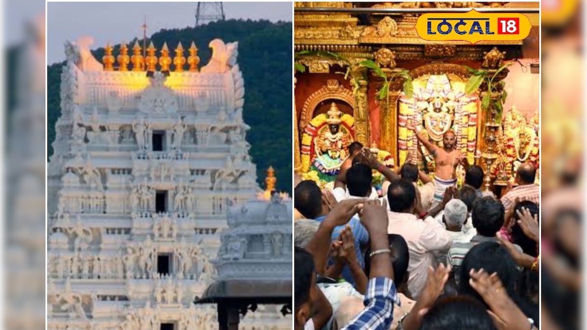 திருப்பதியில் ரத்து செய்யப்படும் கட்டண தரிசனம்!! பொது தரிசனத்துக்கே மட்டும் அனுமதி - ஏன் தெரியுமா.? | ஆன்மிகம் - News18 தமிழ்