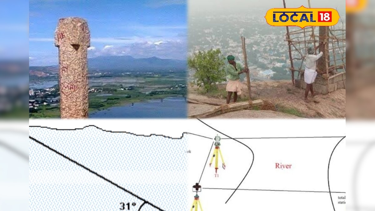 இந்திய நிலப்பரப்பை ஆங்கிலேயர்கள் அளந்தது எப்படி... தியோடோலைட் ஸ்டோன் என்றால் என்ன..? | தமிழ்நாடு - News18 தமிழ்