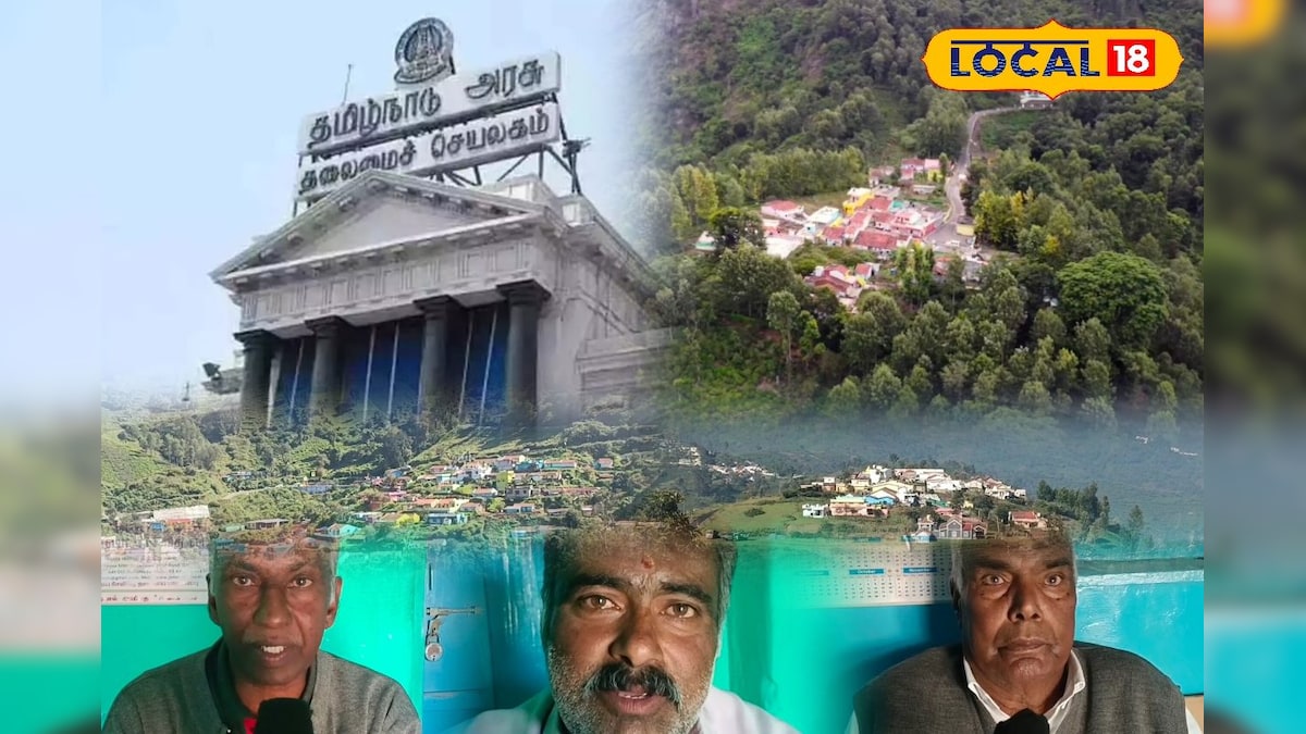 நீலகிரியில் உதயமானது 88 ஊராட்சி... அரசு அறிவிப்பு குறித்து பொதுமக்கள் கருத்து... | நீலகிரி - News18 தமிழ்