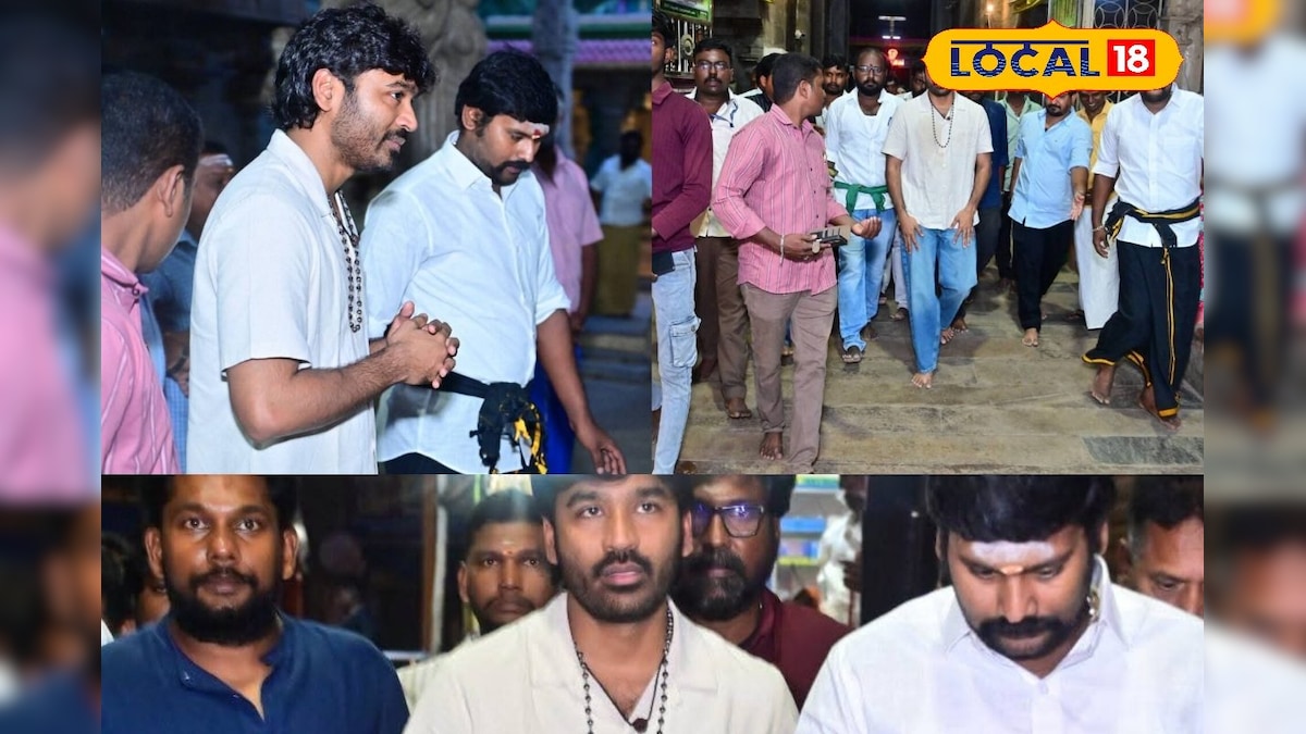 அதிகாலையிலே நெல்லையப்பரை தரிசிக்க வந்த தனுஷ்.. ரசிகரின் செயலால் சட்டென மாறிய முகம் ? | திருநெல்வேலி - News18 தமிழ்