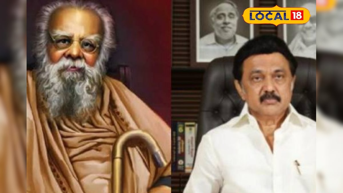 ரூ.5 லட்சம் ரொக்கத் தொகையுடன் பெரியார் விருது!! யார் யார் விண்ணப்பிக்கலாம் தெரியுமா.? | விழுப்புரம் - News18 தமிழ்