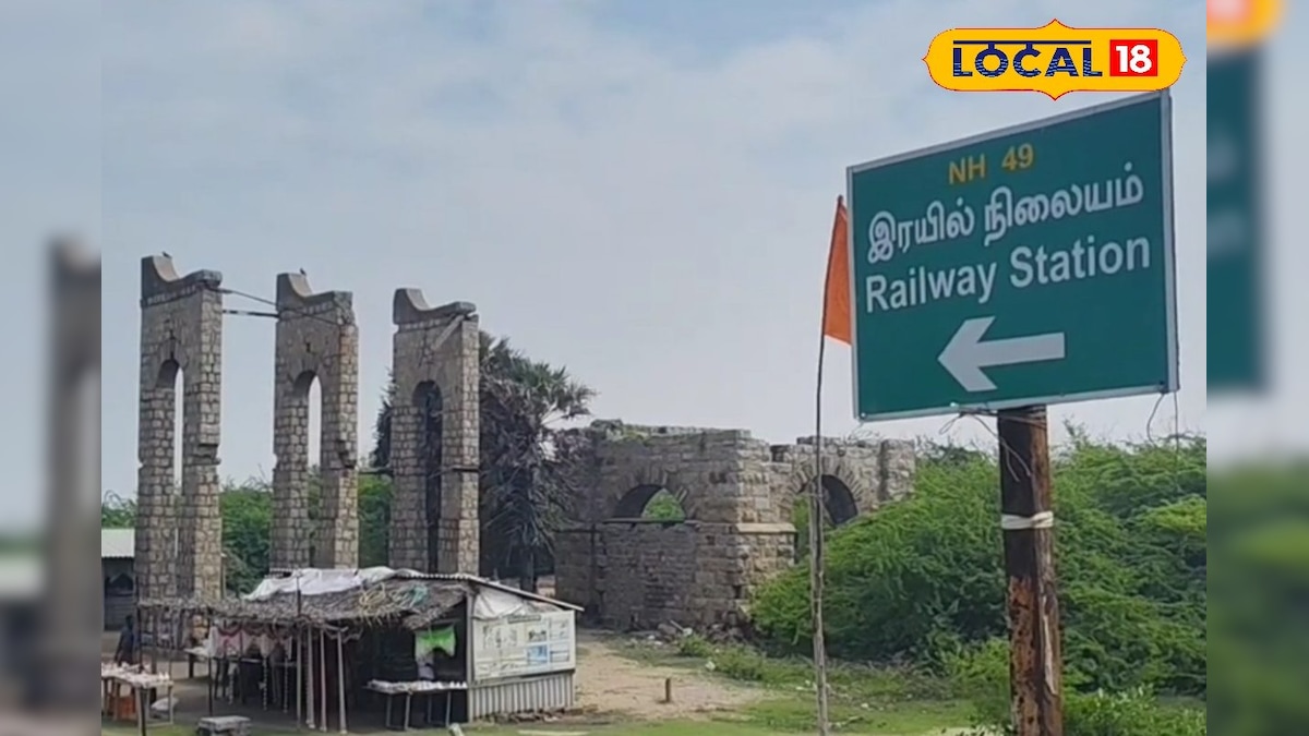 கப்பல் போக்குவரத்தையும் சேர்த்து இயக்கிய தென்னக ரயில்வே... சென்னை டூ கொழும்பு  ஒரு டிக்கெட் போதும்..! | தமிழ்நாடு - News18 தமிழ்