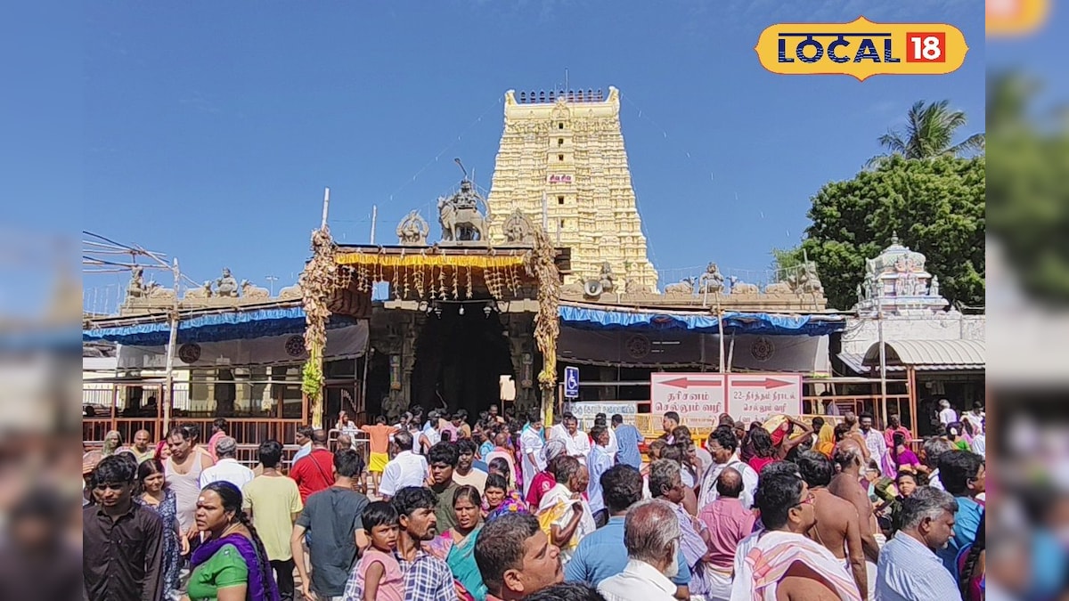 ராமநாதசுவாமி கோவில் நடைதிறப்பில் மாற்றம்.. கோவில் நிர்வாகம் வெளியிட்ட முக்கிய தகவல் இதோ ! | ஆன்மிகம் - News18 தமிழ்
