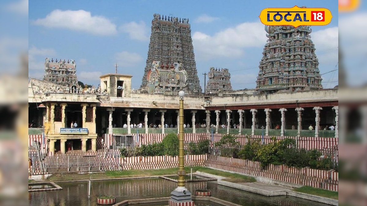 Devotees Alert: மதுரை மீனாட்சி அம்மன் கோவிலில் நடைதிறப்பில் மாற்றம் - மக்கா தெரிஞ்சுக்கோங்க... | மதுரை - News18 தமிழ்