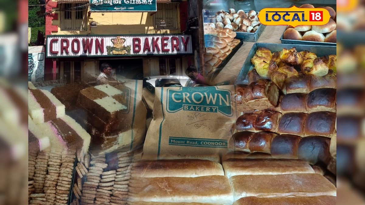 பேக்கரியா இல்ல விண்டேஜ் மியூசியமா... குன்னூரில் ஒரு 145 ஆண்டு பாரம்பரியம்... | நீலகிரி - News18 தமிழ்