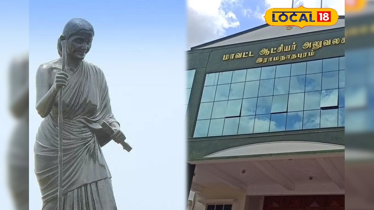பெண்களின் முன்னேற்றத்திற்கு பாடுபட்டவரா நீங்கள் ? அவ்வையார் விருது பெற விண்ணப்பிக்கலாம் ! | ராமநாதபுரம் - News18 தமிழ்