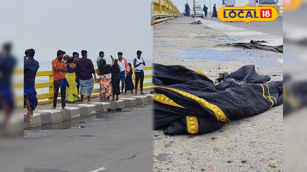 இது என்ன புது புரளி : பாம்பன் கடலில் துணியை வீசும் ஐயப்ப பக்தர்கள்.. அச்சத்தில் மீனவர்கள் | தமிழ்நாடு - News18 தமிழ்