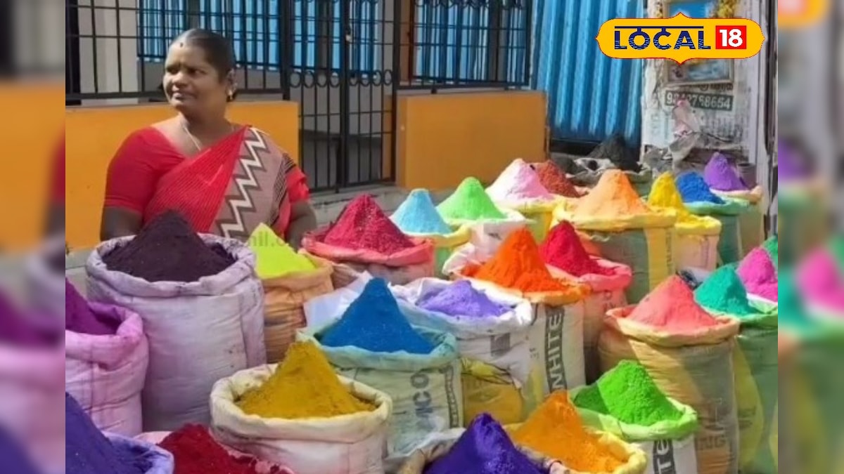 தொடங்கிருச்சு மார்கழி மாதம்.... கலர் கோலமாவு விற்பனை  படுஜோர்..! | புதுச்சேரி - News18 தமிழ்