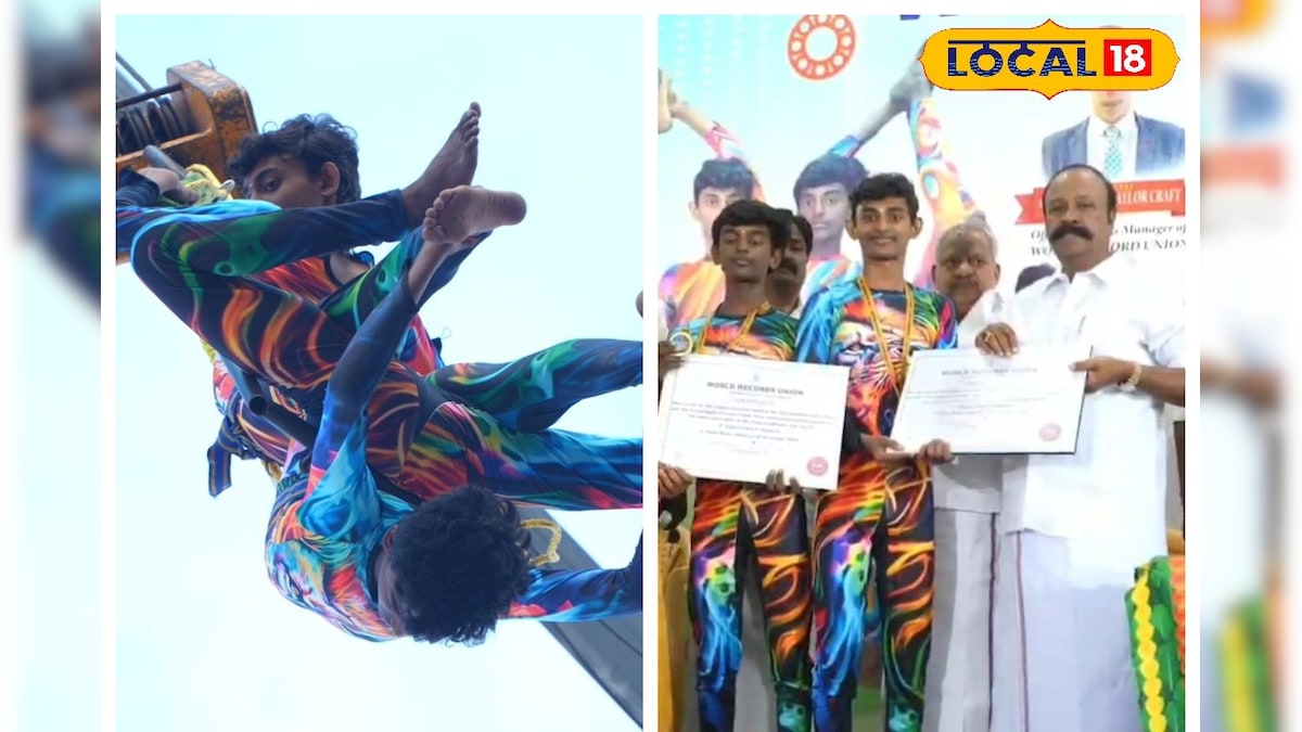 75 அடி உயரத்தில் தொங்கியபடி  கிரேனில் கோப்ரா யோகாசனம்!! உலக சாதனை செய்த சகோதரர்கள்... | தமிழ்நாடு - News18 தமிழ்