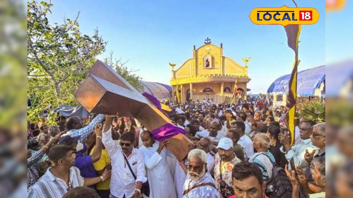 இந்தியா-இலங்கை மீனவர்கள் ஒன்றாக கலந்து கொள்ளும் ஒரே  திருவிழா... எப்போ தெரியுமா ? | தமிழ்நாடு - News18 தமிழ்