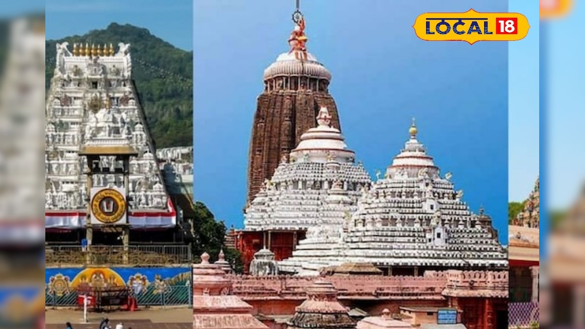 Temple Quiz: இந்தியாவின் டாப் 5 பணக்கார கோவில்கள்... சொத்து மதிப்பு இத்தனை கோடியா..? | ஆன்மிகம் - News18 தமிழ்