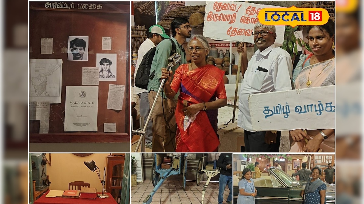 ரெட்ரோ டைம் டிராவலில் சென்னை… 60–70களை மீட்டெடுக்கும் World of Parasakthi கண்காட்சி... | தமிழ்நாடு - News18 தமிழ்