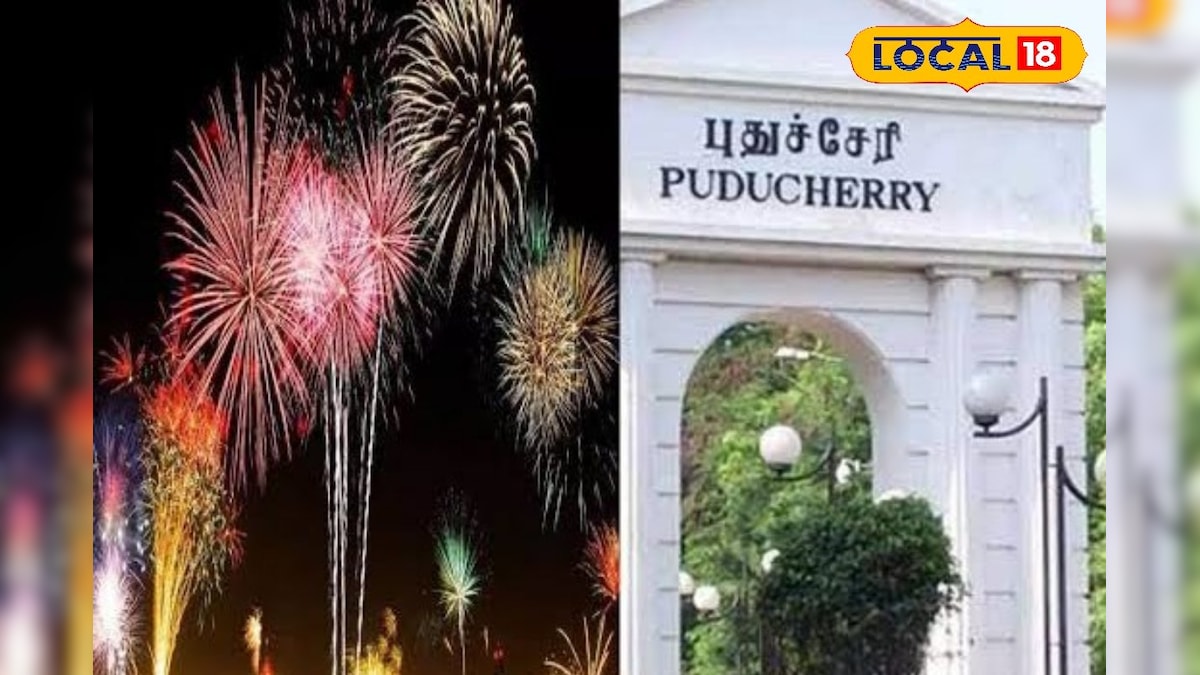 புதுச்சேரி நோக்கி படையெடுக்கும் சுற்றுலாப்பயணிகள்... கட்டுப்பாட்டுகள் விதித்த போலீசார் ! | புதுச்சேரி - News18 தமிழ்