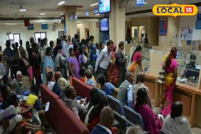 விடுமுறை நாட்களில் கூட வங்கி சேவையை தடையின்றி மேற்கொள்ளலாம் - இதோ உங்களுக்கான வழிகள்...