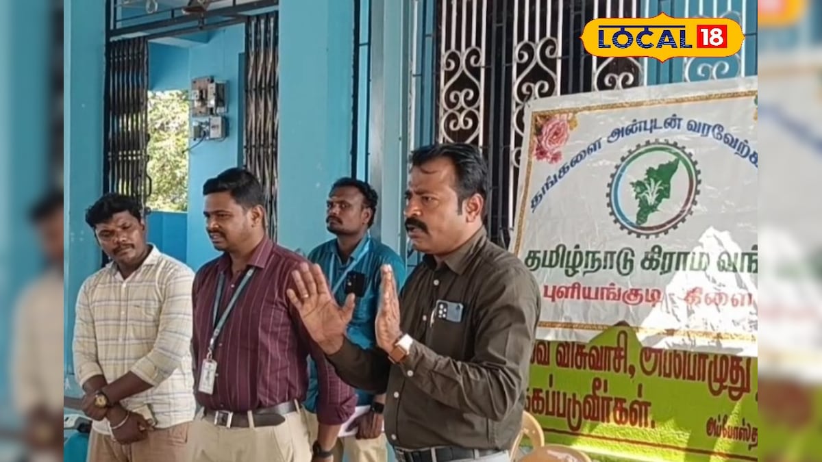 ஜீரோ பேலன்ஸ் அக்கவுண்ட்டில் இவ்வளவு நன்மையா ? முக்கியத்துவத்தை தெரிந்து கொள்ளுங்கள்..! | தமிழ்நாடு - News18 தமிழ்