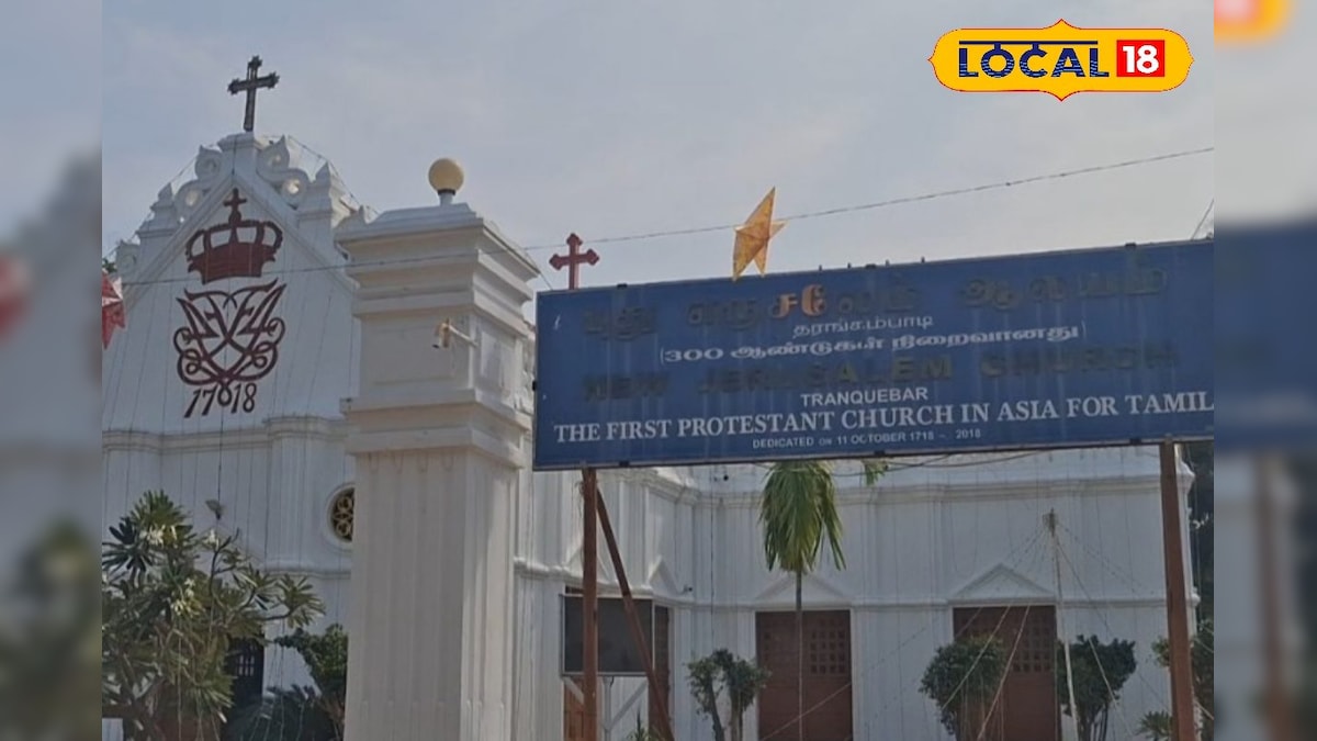 ஆசியாவிலேயே தமிழருக்காக நிறுவப்பட்ட முதல் சர்ச் இது தான்... இந்த புராட்டஸ்டன்ட் சர்ச் உருவானது எப்படி..? | ஆன்மிகம் - News18 தமிழ்