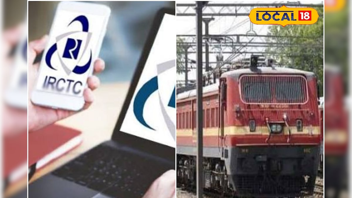 விடுமுறைக்கு தட்கல் டிக்கெட் புக் பண்றீங்களா.? - இனி இது  கட்டாயம் தேவை... | பயணம் - News18 தமிழ்