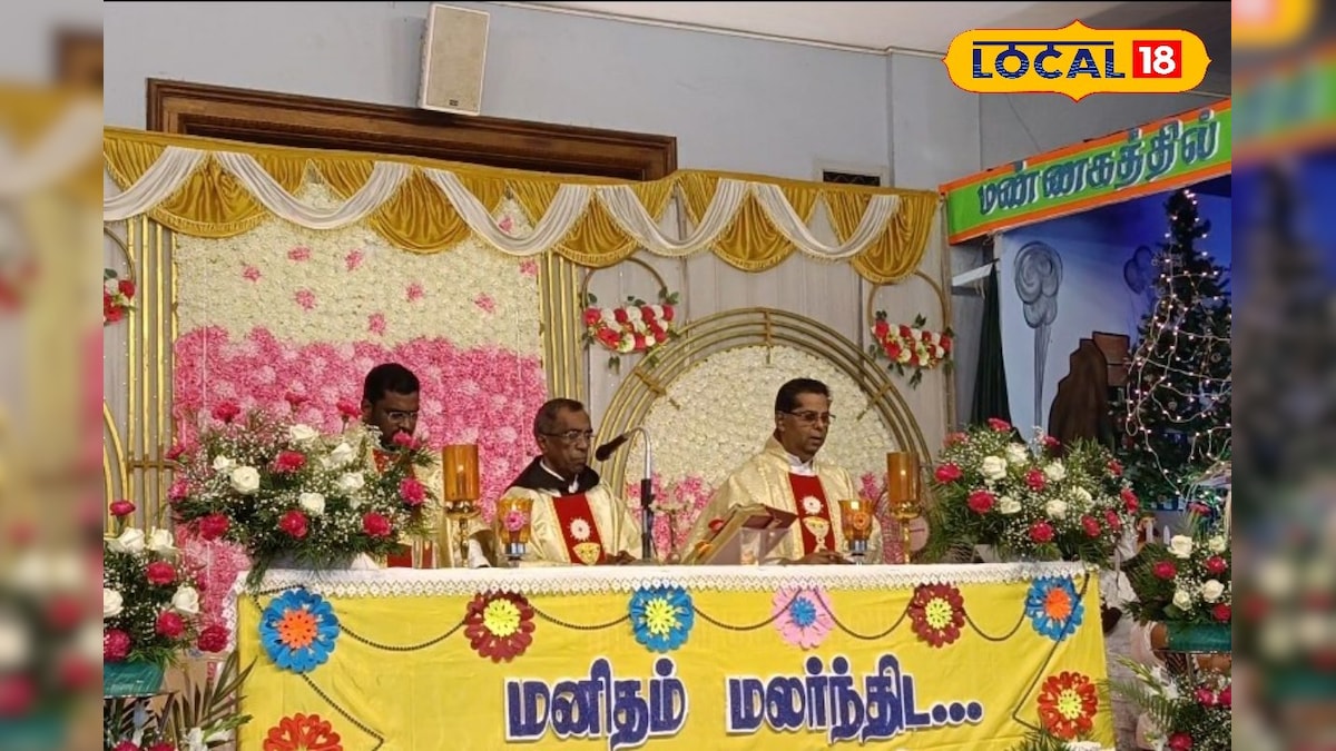 கிறிஸ்து பிறப்பு கொண்டாட்டம்... மயிலாடுதுறை சவேரியார் ஆலயத்தில் களைகட்டிய கிறிஸ்துமஸ்... | மயிலாடுதுறை - News18 தமிழ்