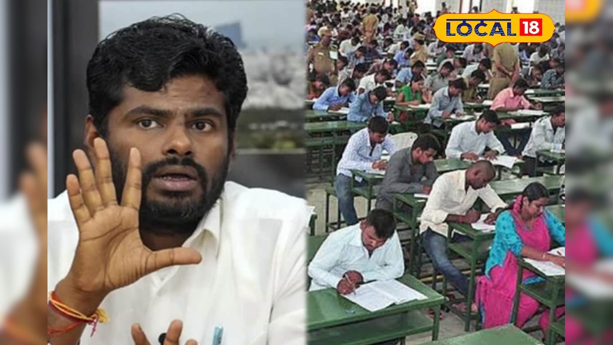 உதவி ஆய்வாளர் தேர்வில் தமிழ் கேள்விகள் முழுமையாக நீக்கம்.. அண்ணாமலை கண்டனம்.! | தமிழ்நாடு - News18 தமிழ்