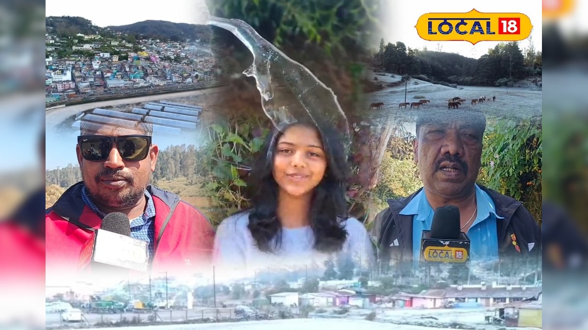 ஊட்டி எல்லாம் என்ன குளிர்... ரெக்கார்ட் பிரேக் பண்ணும் குன்னூர் குளிர்... | நீலகிரி - News18 தமிழ்