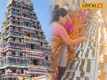 லட்சதீபம்