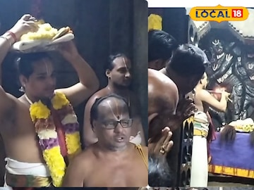 நாமக்கல்