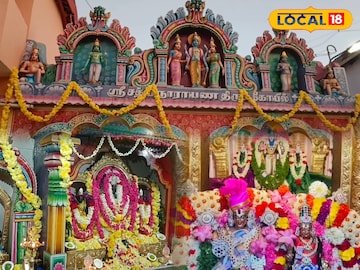 நீலகிரி