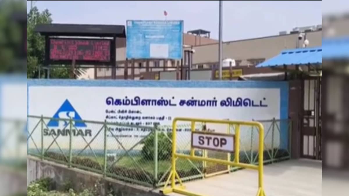 புற்றுநோய் ஏற்படுத்தக்கூடிய ரசாயன தொழிற்சாலை