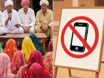 பெண்கள் ஸ்மார்ட் போன் பயன்படுத்த தடை