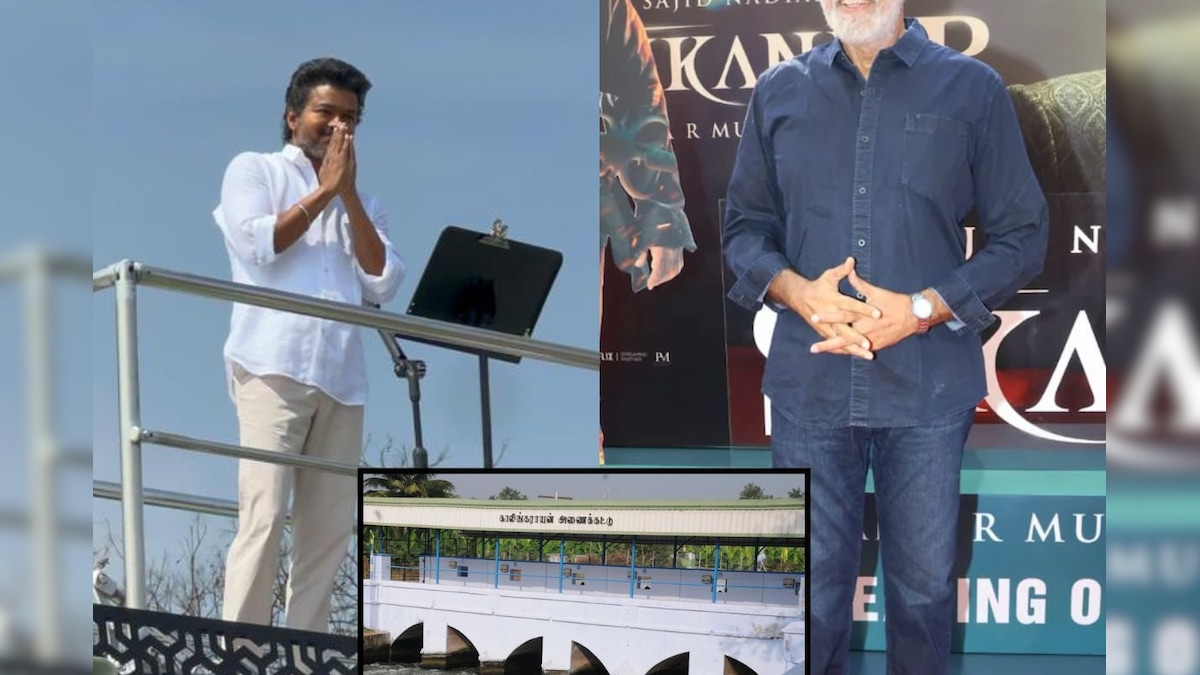 ஈரோட்டில் விஜய் குறிப்பிட்ட 'காலிங்கராயன்' வீட்டு வாரிசு... தமிழ் சினிமாவின் 'மகா நடிகன்'... இவர் யார்? | பொழுதுபோக்கு - News18 தமிழ்